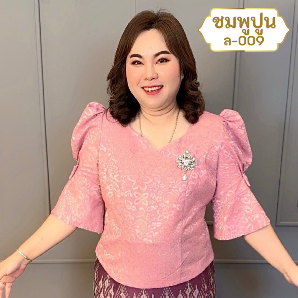 10 อันดับ เสื้อเชิ้ตผ้าลูกไม้ รีวิวล่าสุด [wcyear]