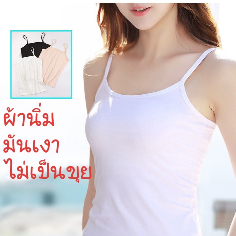 10 อันดับ เสื้อสายเดี่ยวผ้าโพลีเอสเตอร์ รีวิวล่าสุด [wcyear]