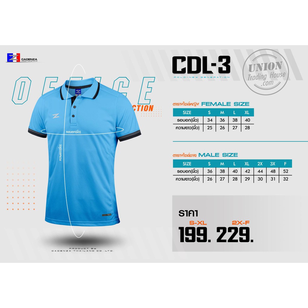 10 อันดับ เสื้อโปโลแพ็ค 3 ตัว รีวิวล่าสุด [wcyear]