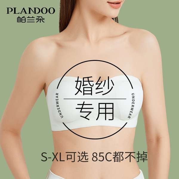 10 อันดับ เสื้อเกาะอกชุดเพื่อนเจ้าสาว รีวิวล่าสุด [wcyear]