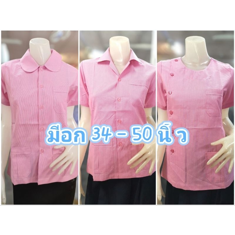 10 อันดับ เสื้อโปโลแบบคอบัว รีวิวล่าสุด [wcyear]