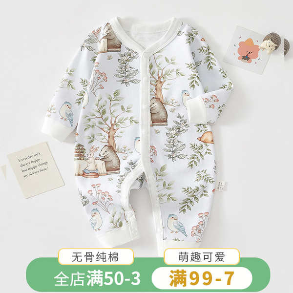 10 อันดับ บอดี้สูทผ้าโมเดล รีวิวล่าสุด [wcyear]