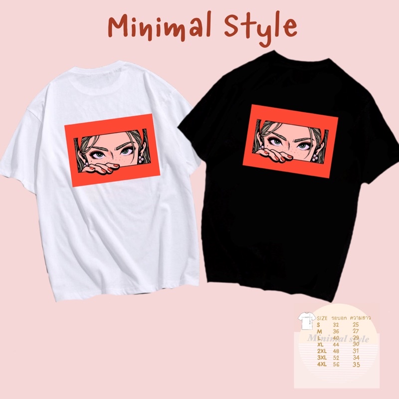 10 อันดับ เสื้อยืดลายมินิมอล รีวิวล่าสุด [wcyear]
