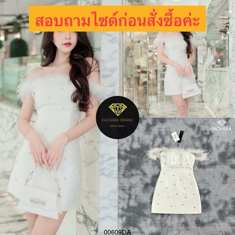 10 อันดับ เสื้อเกาะอกผ้าทอลายนูน รีวิวล่าสุด [wcyear]