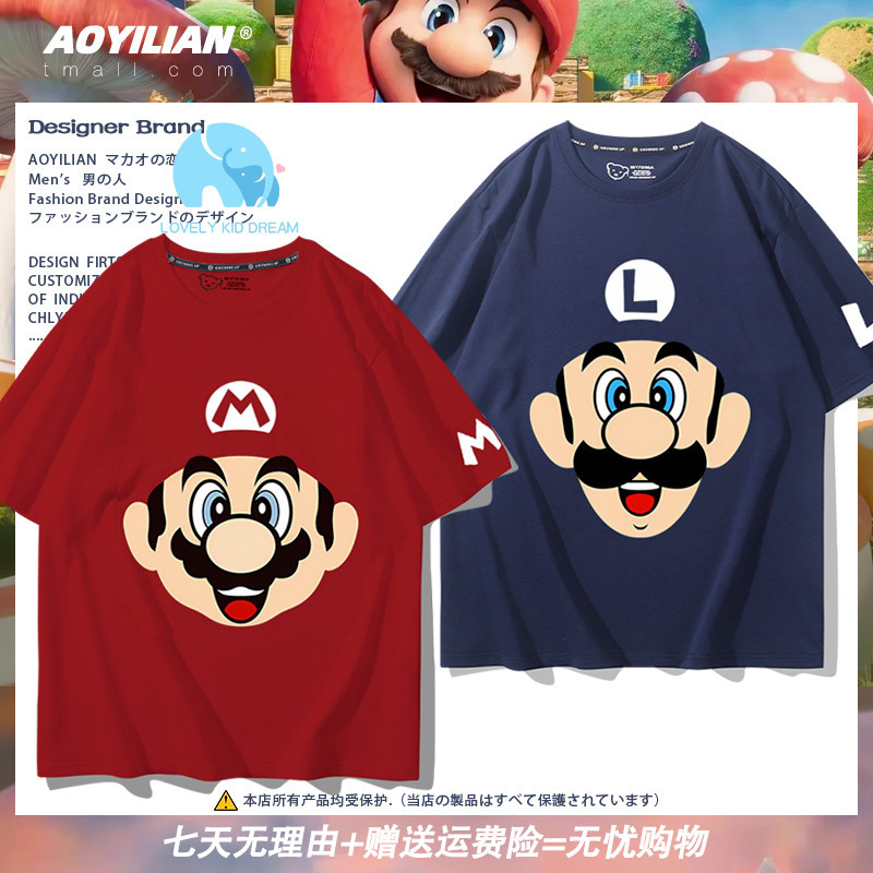 10 อันดับ เสื้อเชิ้ตผ้าเจอร์ซี่พิมพ์ลาย รีวิวล่าสุด [wcyear]