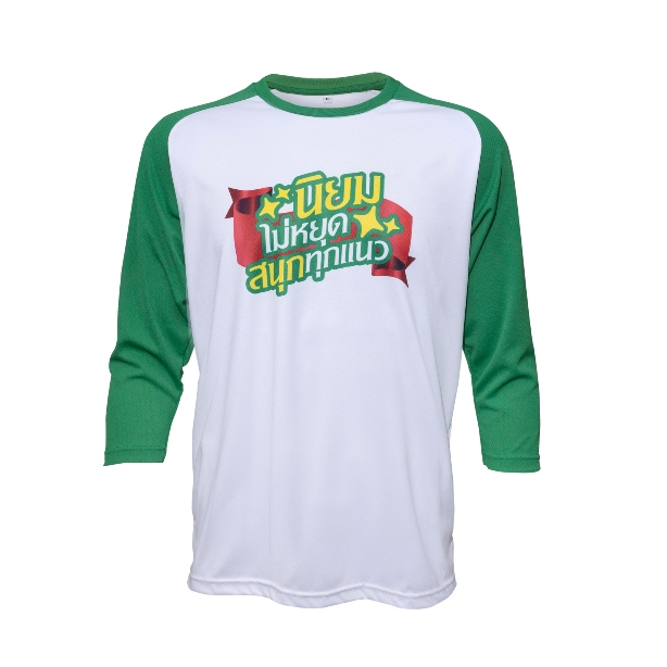 10 อันดับ เสื้อยืดลายไทย รีวิวล่าสุด [wcyear]
