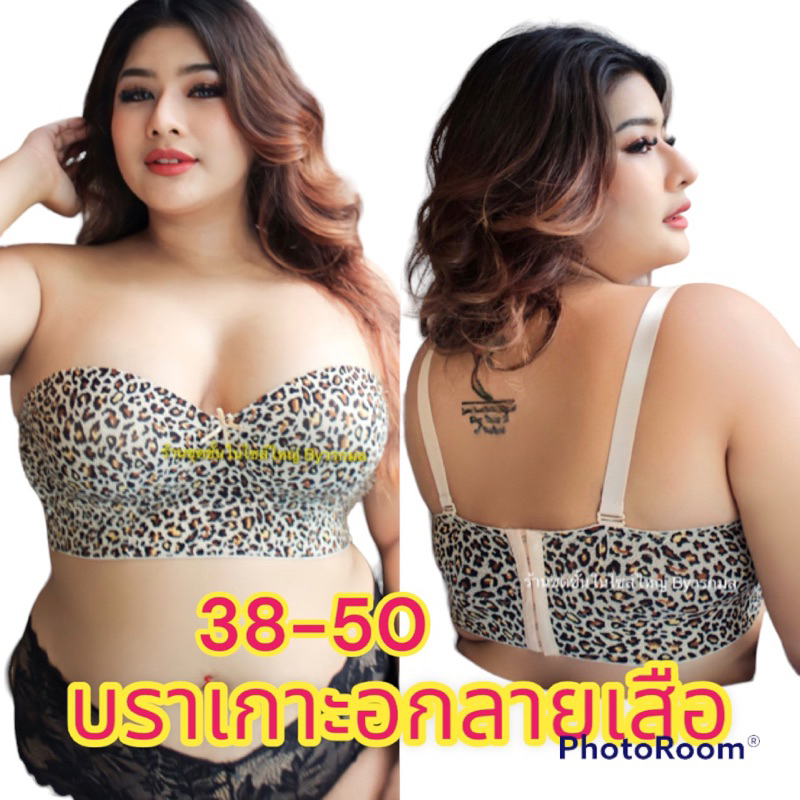 10 อันดับ เสื้อเกาะอกทรงบราสายถอด รีวิวล่าสุด [wcyear]