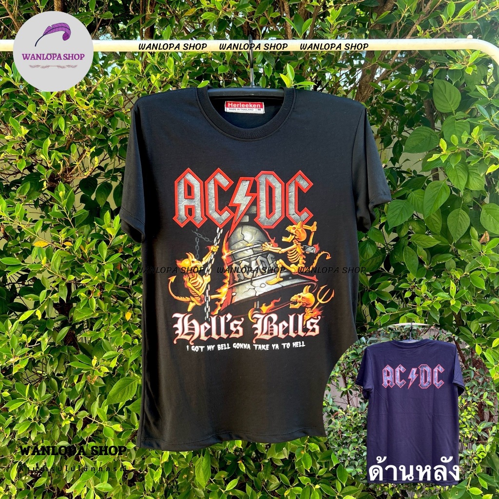 10 อันดับ เสื้อยืดแขนระฆัง รีวิวล่าสุด [wcyear]