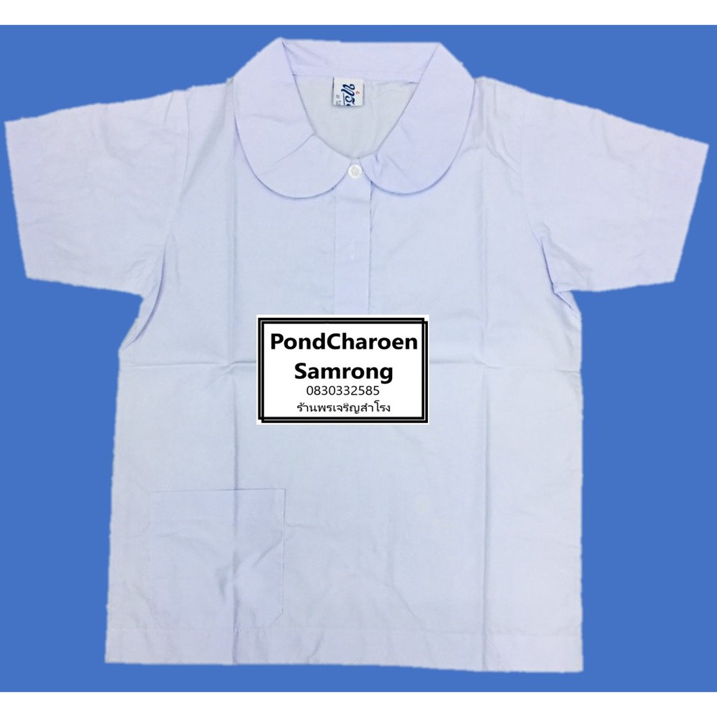 10 อันดับ เสื้อโปโลทรงตรง รีวิวล่าสุด [wcyear]