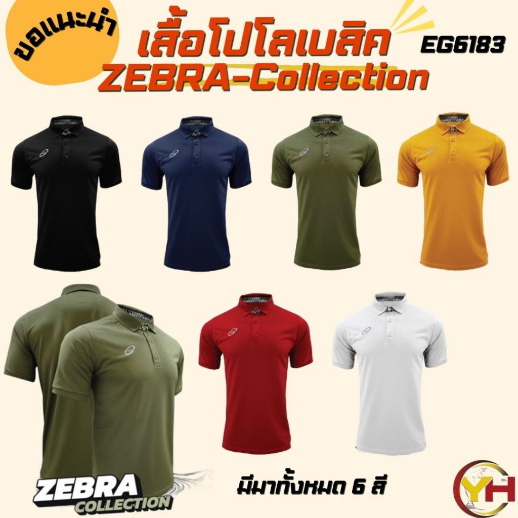 10 อันดับ เสื้อโปโลทรงครอป รีวิวล่าสุด [wcyear]