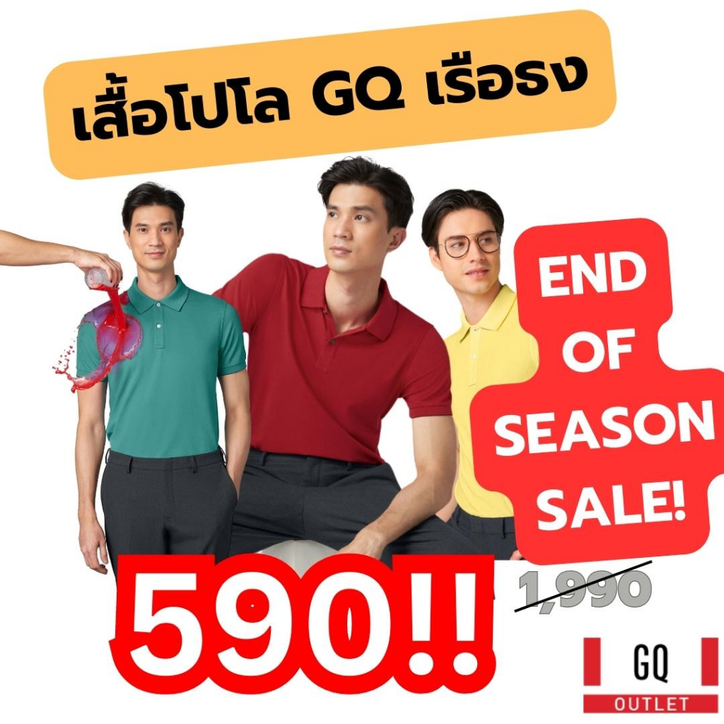 10 อันดับ เสื้อโปโลลดราคา รีวิวล่าสุด [wcyear]