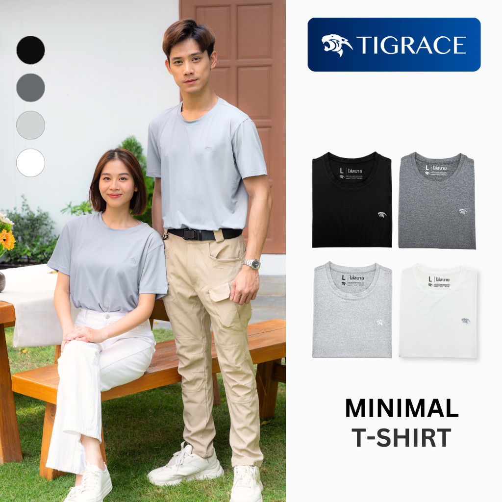 10 อันดับ เสื้อยืดแขนจั๊ม รีวิวล่าสุด [wcyear]