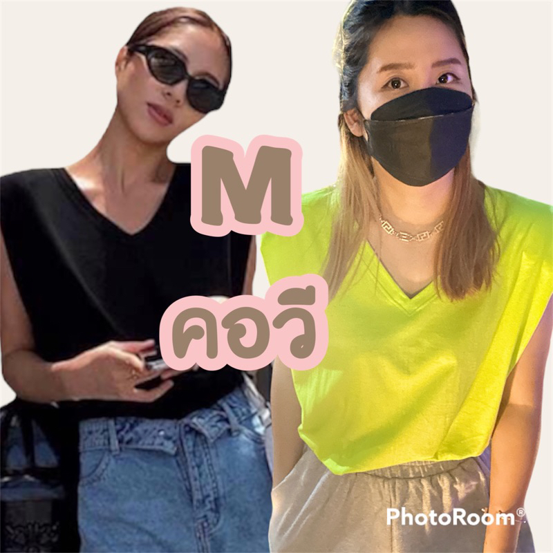 10 อันดับ เสื้อยืดเสริมบ่า รีวิวล่าสุด [wcyear]