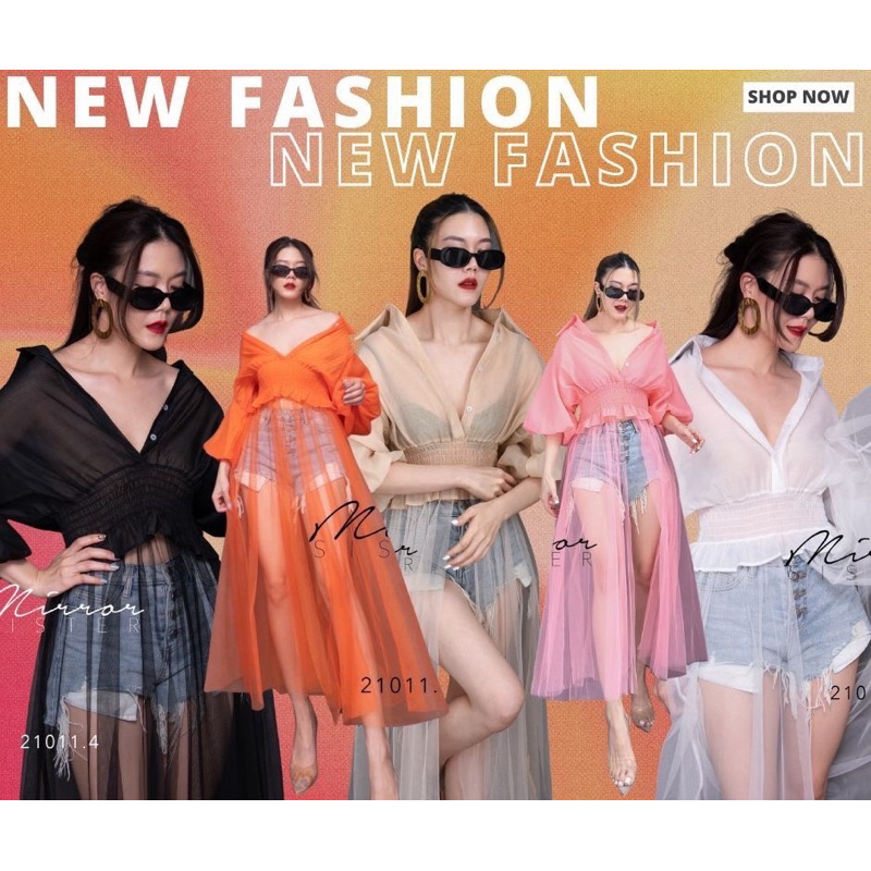 10 อันดับ เสื้อเชิ้ตแขนบานระบาย รีวิวล่าสุด [wcyear]