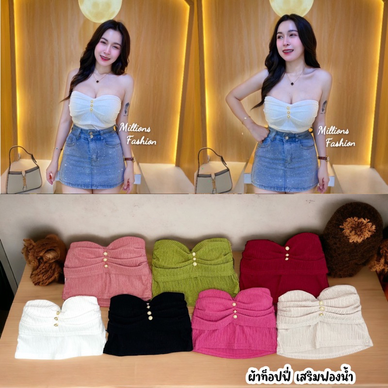10 อันดับ เสื้อเกาะอกเสริมฟองน้ำ รีวิวล่าสุด [wcyear]