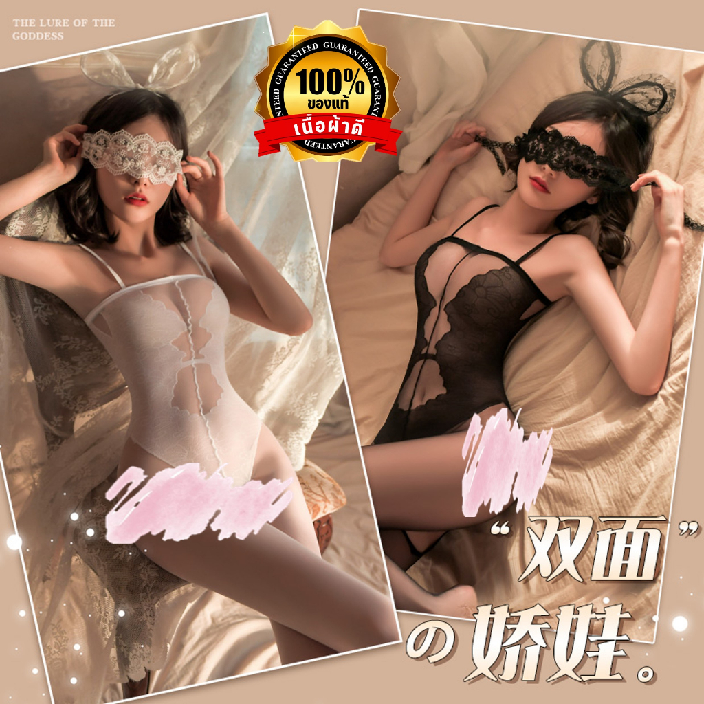 10 อันดับ บอดี้สูทผ้าชีฟอง รีวิวล่าสุด [wcyear]