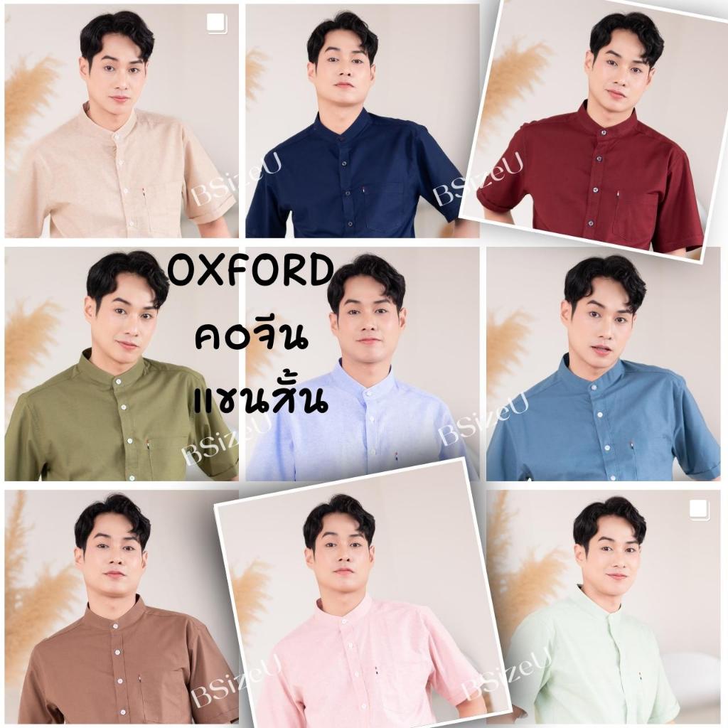 10 อันดับ เสื้อเชิ้ตทรงเข้ารูป รีวิวล่าสุด [wcyear]