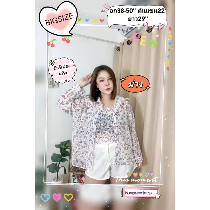 10 อันดับ เสื้อเชิ้ตผ้าแก้วลายนูน รีวิวล่าสุด [wcyear]