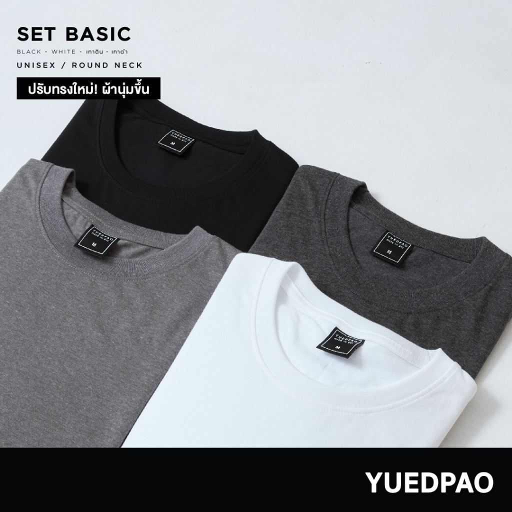 10 อันดับ เสื้อยืดคอวีแต่งคริสตัล รีวิวล่าสุด [wcyear]
