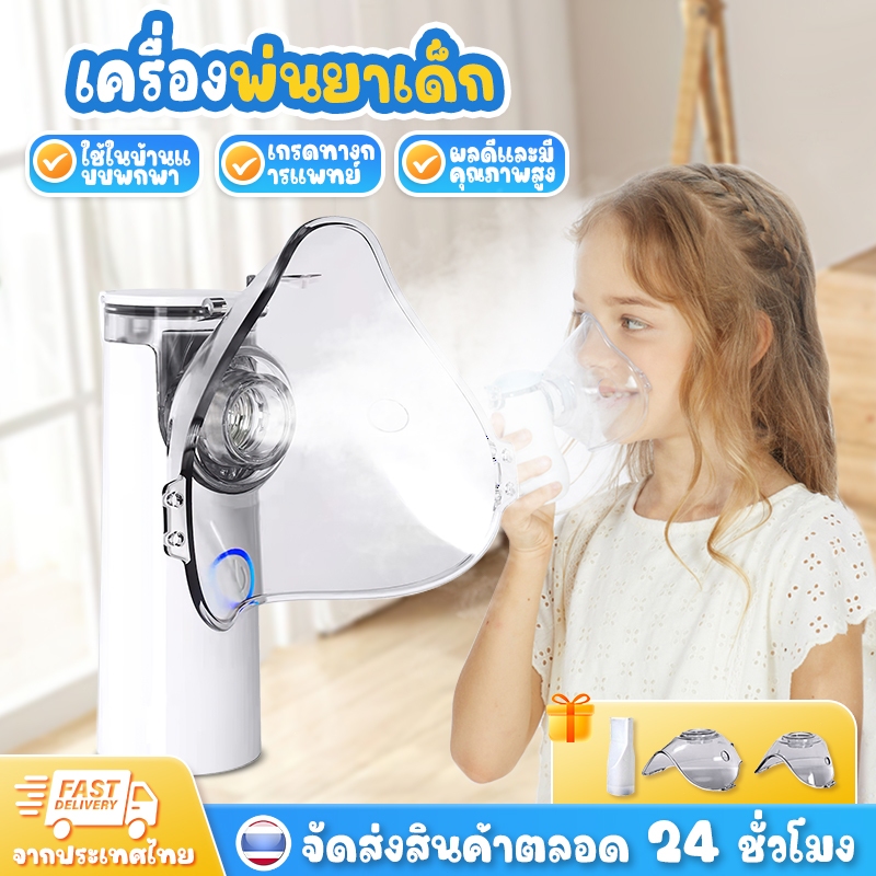 10 อันดับ เครื่องช่วยหายใจ ริวิวล่าสุด [wcyear]