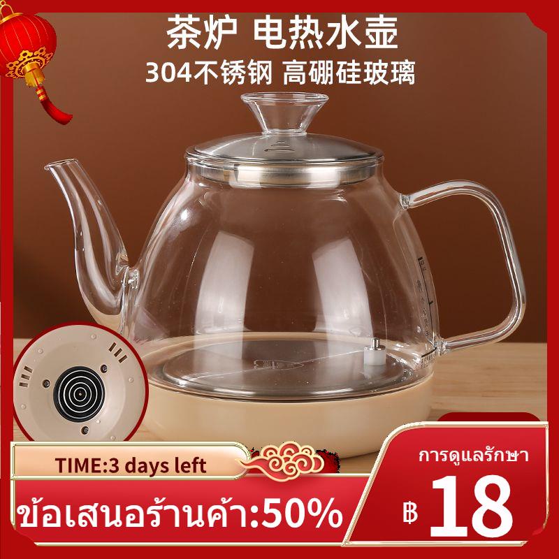 10 อันดับ เครื่องชงชาแบบไฟฟ้า ริวิวล่าสุด [wcyear]