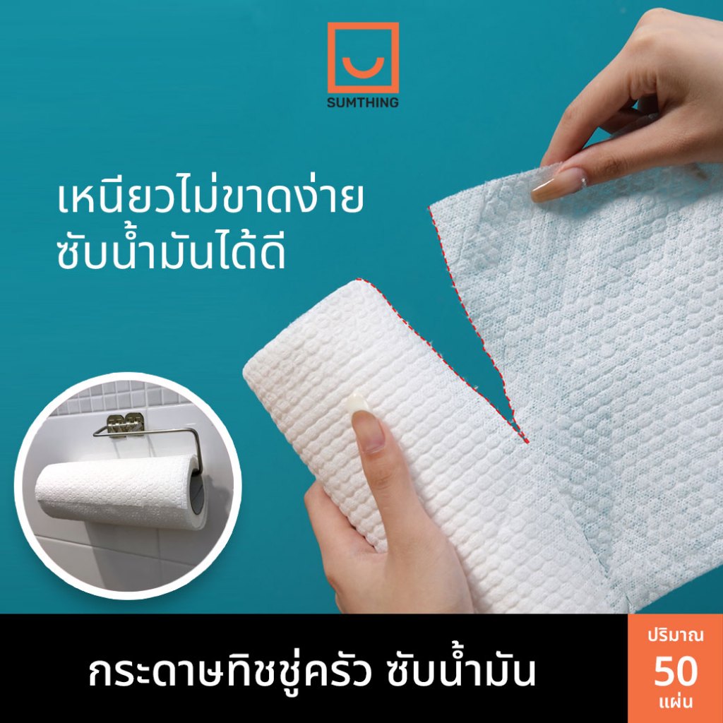 10 อันดับ กระดาษทิชชู่ ริวิวล่าสุด [wcyear]