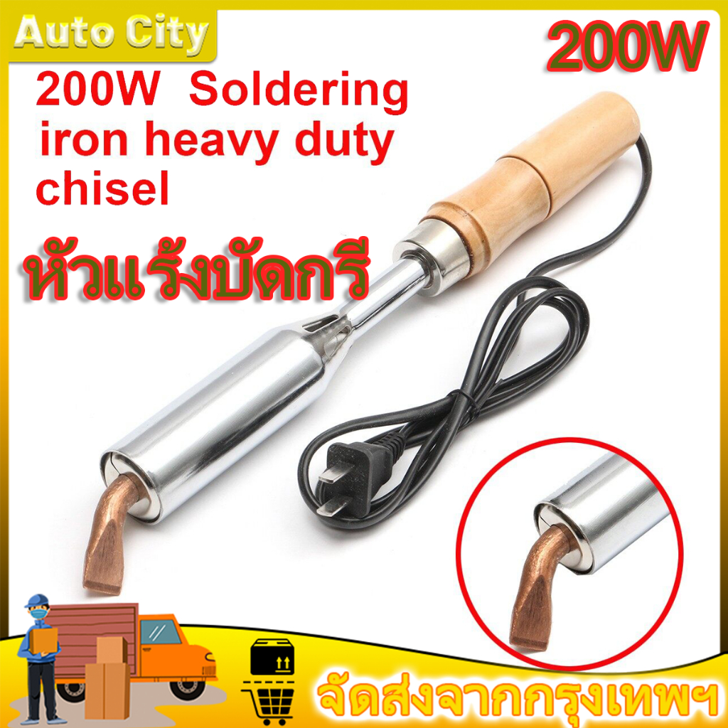 10 อันดับ เครื่องเชื่อมเหล็กไฟฟ้า ริวิวล่าสุด [wcyear]