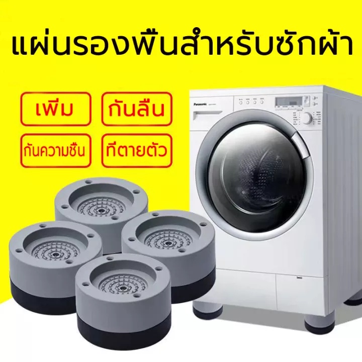 10 อันดับ เครื่องซักผ้า ริวิวล่าสุด [wcyear]