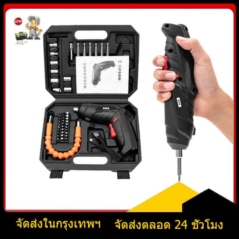10 อันดับ ไขควง ริวิวล่าสุด [wcyear]