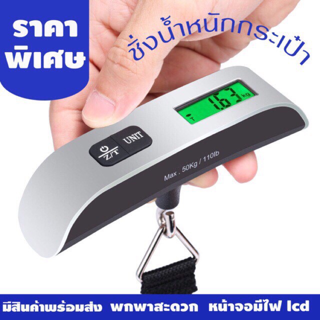 10 อันดับ เครื่องชั่ง ริวิวล่าสุด [wcyear]