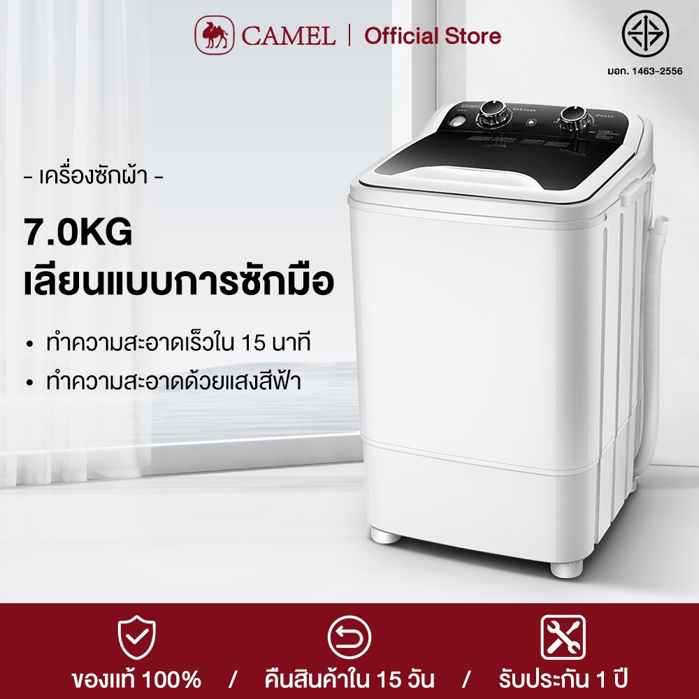 10 อันดับ เครื่องซักผ้าขนาดเล็ก ริวิวล่าสุด [wcyear]