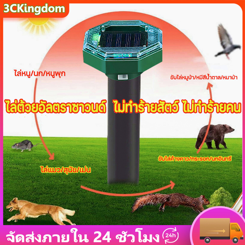 10 อันดับ เครื่องชาร์จพลังงานแสงอาทิตย์ ริวิวล่าสุด [wcyear]