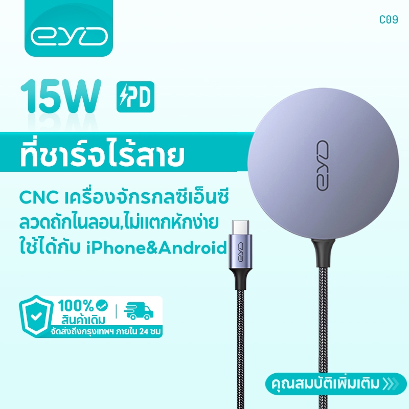 10 อันดับ เครื่องชาร์จไร้สาย ริวิวล่าสุด [wcyear]