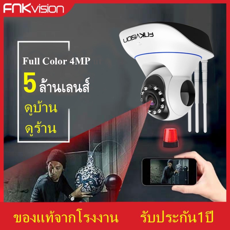 10 อันดับ กล้องวงจรปิดไร้สาย ริวิวล่าสุด [wcyear]