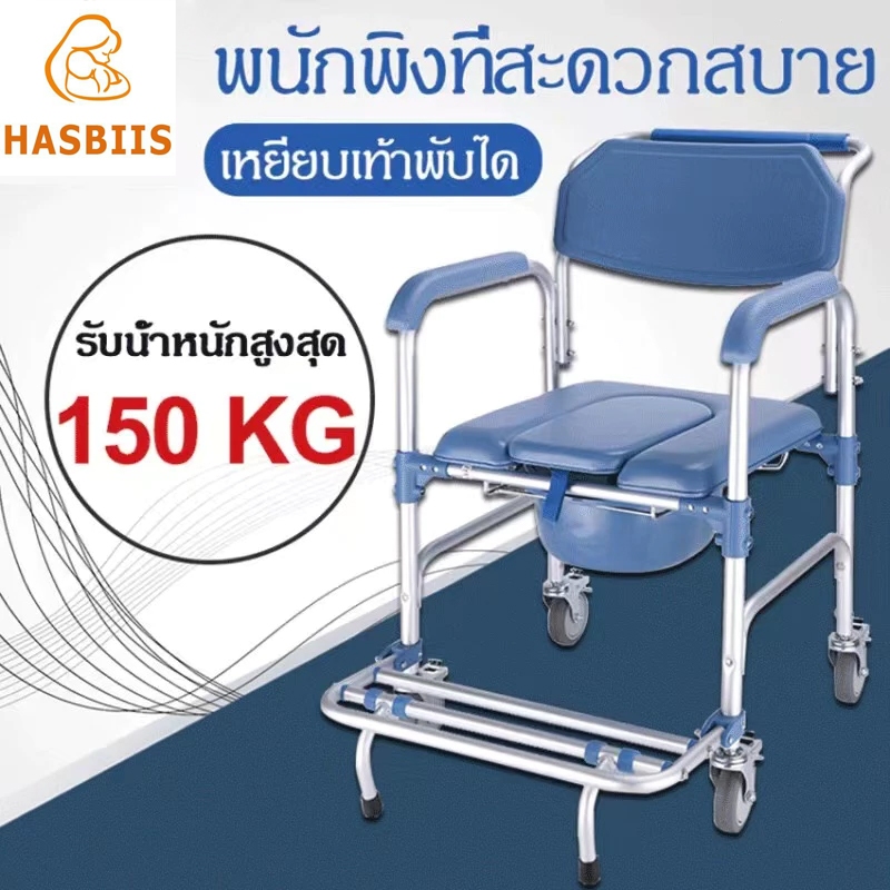 10 อันดับ เก้าอี้รถเข็น ริวิวล่าสุด [wcyear]