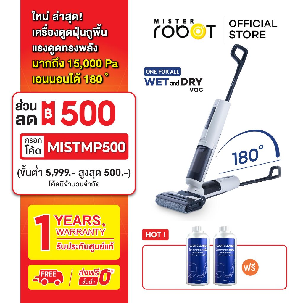 10 อันดับ เครื่องขัดพื้น ริวิวล่าสุด [wcyear]