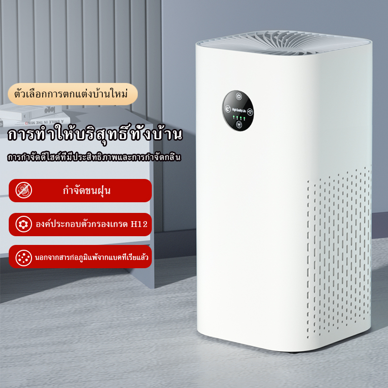 วิธีดูค่า PM2.5 ในเครื่องฟอกอากาศ