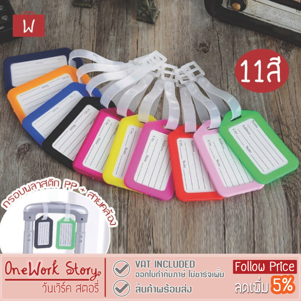 10 อันดับ กระเป๋าเดินทาง ริวิวล่าสุด [wcyear]