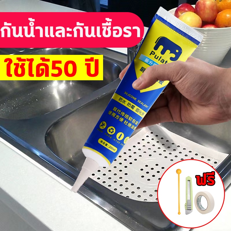 10 อันดับ กาวยาแนว ริวิวล่าสุด [wcyear]