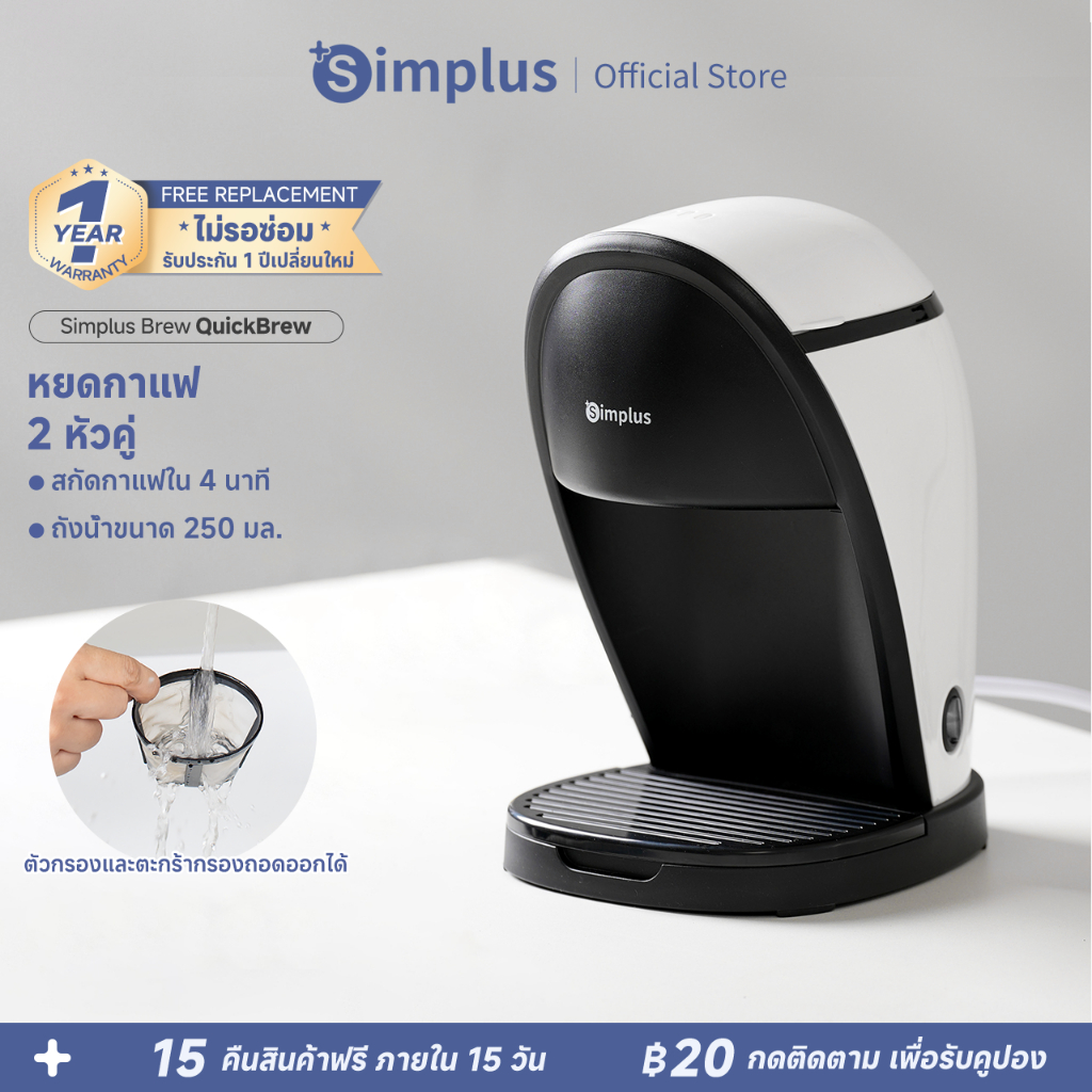 10 อันดับ เครื่องชงชา ริวิวล่าสุด [wcyear]
