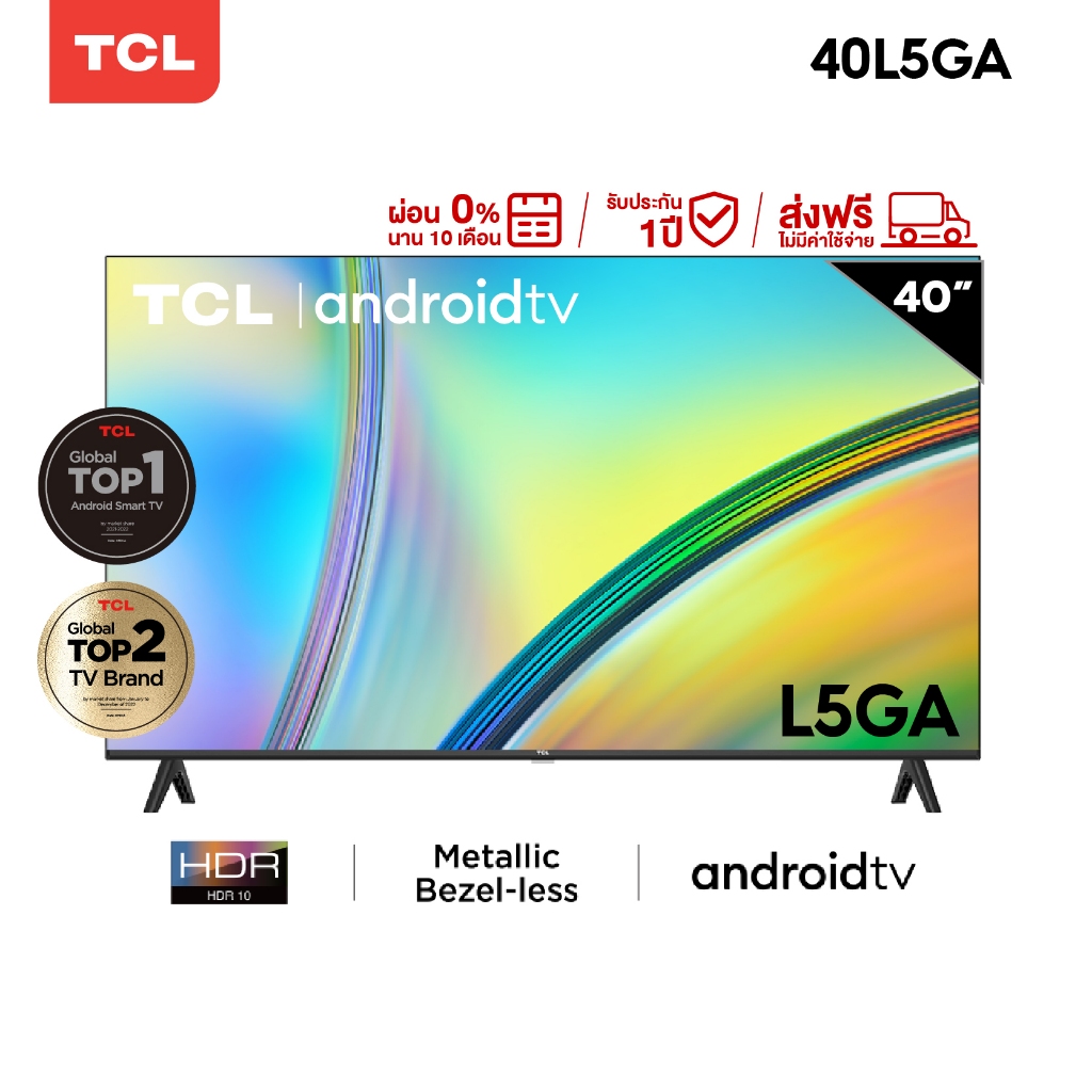 เทคนิคเพิ่มพื้นที่เก็บข้อมูล Android TV