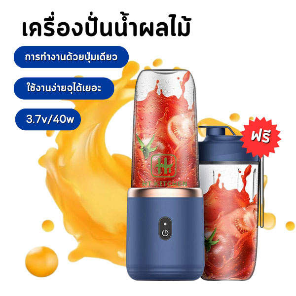 10 อันดับ เครื่องคั้นน้ำผัก ริวิวล่าสุด [wcyear]