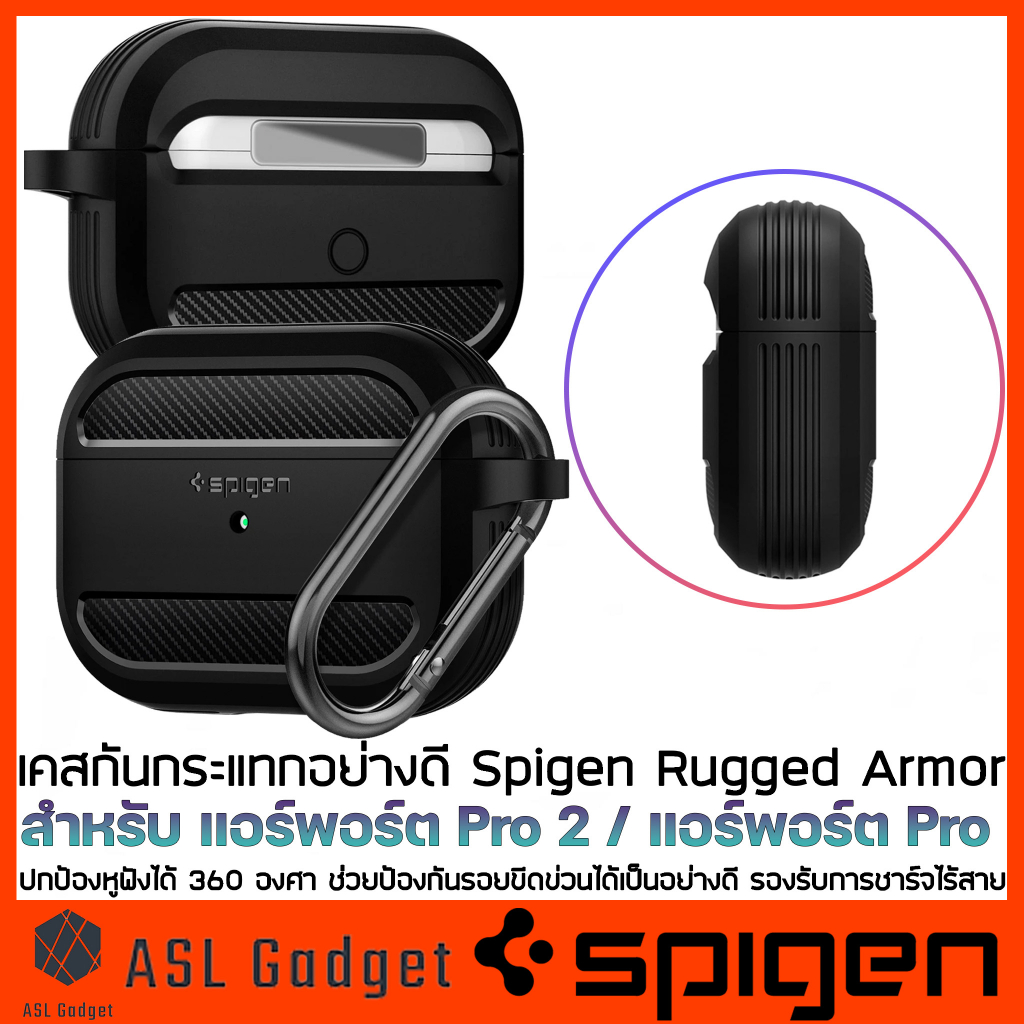 10 อันดับ เคส Airpods Pro 2 Spigen Rugged Armor กันกระแทก ที่ขายดีที่สุดใน Shopee ปี 2568