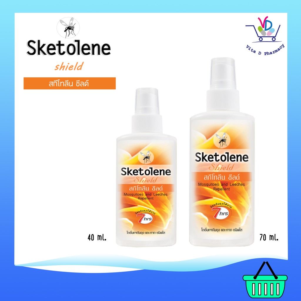 10 อันดับ สเปรย์กันยุง DEET สูง ขายดีที่สุดใน Shopee