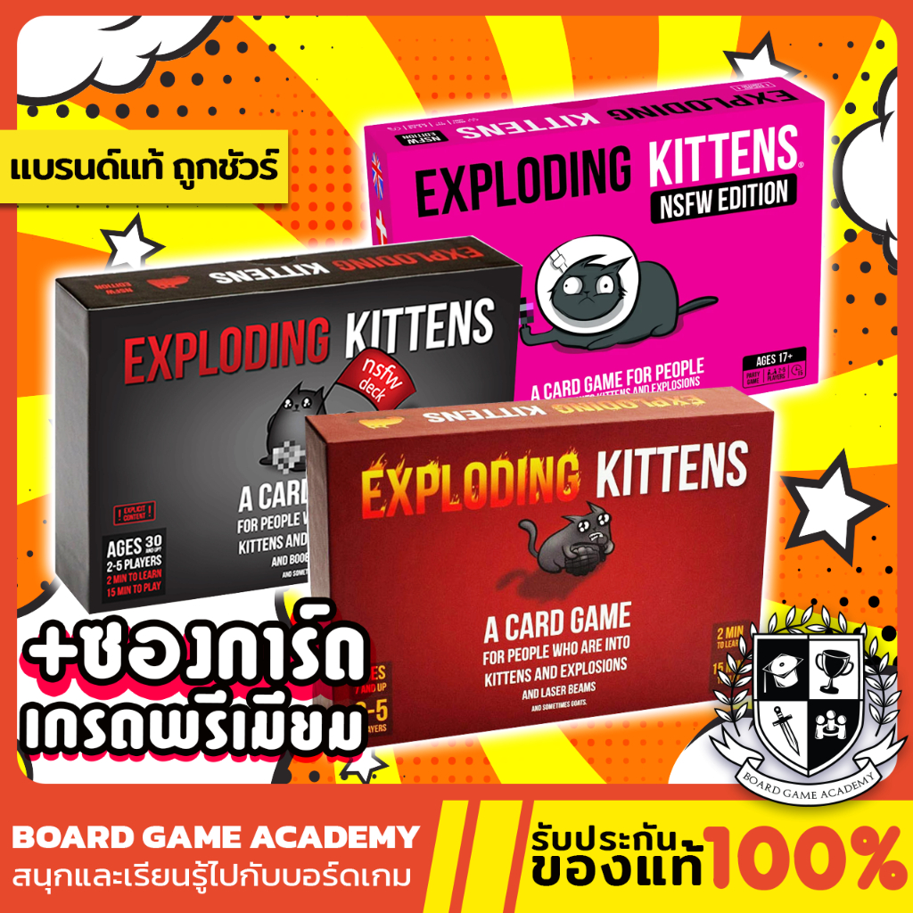 10 อันดับ เกมการ์ด Exploding Kittens NSFW Edition ขายดี เดือนพฤษภาคม 2568