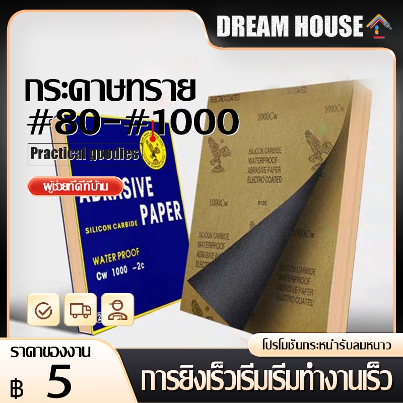 10 อันดับ เครื่องขัดกระดาษทราย ขายดีที่สุดใน Shopee