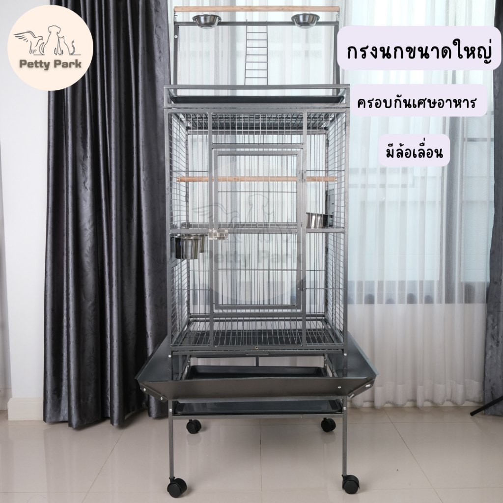 10 อันดับ กรงนกแก้วขนาดใหญ่ มีล้อเลื่อน ที่ขายดีที่สุดใน Shopee ปี 2568