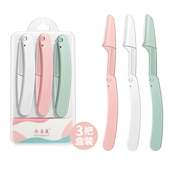 10 อันดับ มีดกันคิ้วแบบพับเก็บได้ปลอดภัย ขายดีที่สุดใน Shopee