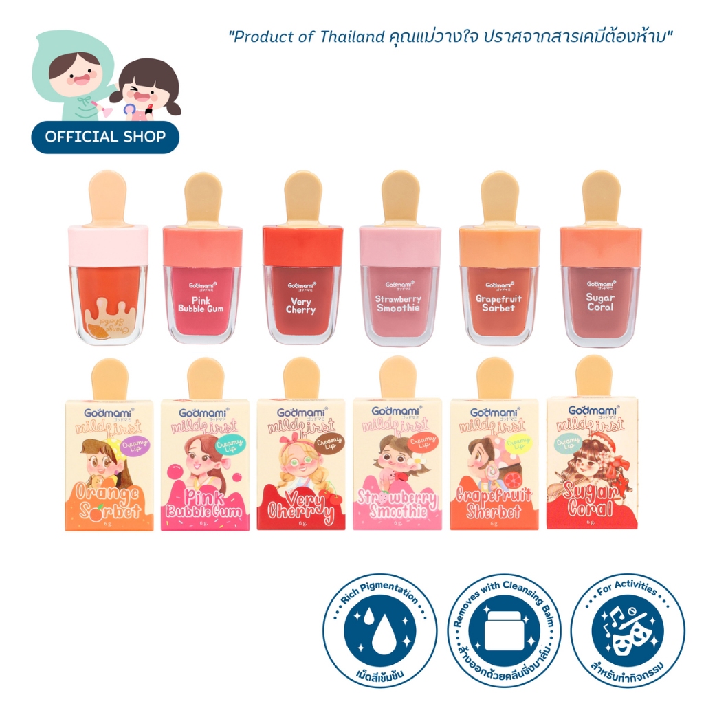 10 อันดับ เครื่องสำอางออร์แกนิค ขายดีที่สุดใน Shopee
