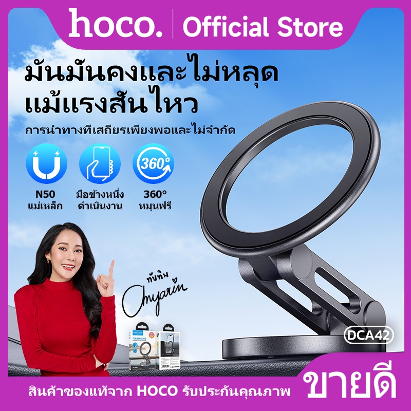 10 อันดับ ที่วางโทรศัพท์ในรถยนต์แบบแม่เหล็กติดคอนโซล ขายดีที่สุดใน Shopee